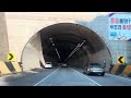 제2경인고속도로 서창분기점 분당 수내 주행영상 driving relax video by iphone 15 incheon korea 4k