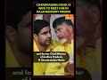 Chandrababu Naidu's Wife, Son and Daughter in-law to Meet him in Rajamanundry Prison | SoSouth