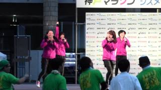 2013神戸マラソン KOBerrieS♪ 夏色太陽 アンコール シスメックスステージ