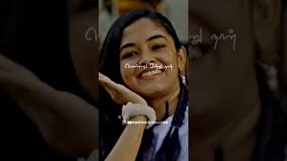 oru ponnu onnu naan paarthen💕Kushi💕Tamil whatsapp status #shorts #short  #punithavel_creation