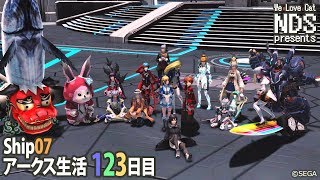 [PSO2]アークス生活123日目☆PS4とPCで2人実況[ship7]