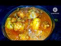 village style chicken recipe নতুন আলু চুই ঝাল দুর্দান্ত স্বাদে গ্ৰাম্য রান্না @bengalikhana xv4vy