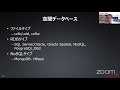 ジオ展2021「supermap idesktopx –この一本でdx時代のnext gisへ」日本スーパーマップ株式会社