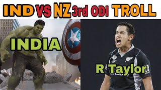 IND vs NZ 3rd ODI TROLL || INDIA vs NEW ZEALAND 3rd ODI TROLL || JE MEAMS