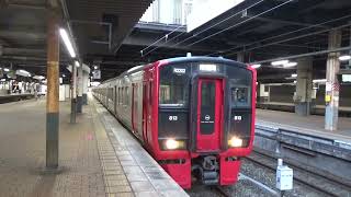 【普通列車発車！】鹿児島本線 813系2200番台＋813系100番台 普通南福岡行き 小倉駅