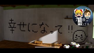 7年後に少女と会う約束をして記憶を取り戻していく少年の物語『7年後で待ってる#18』