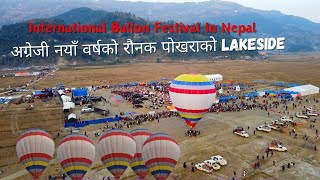 अग्रेजी नयाँ वर्षको रौनक Pokhara lakeside | Internatonal Ballon festival Nepal | Happy New Year 2025