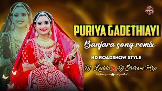 PURIYA GADETHIAYI BANJARA DJ SONG/new folk songs 2024 dj remix/folk dj songs telugu 2024#instagram