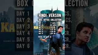 karthikeya 2 week 1 box office collection | Hindi version