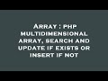 Array : php multidimensional array, search and update if exists or insert if not