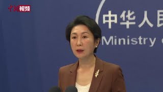 澳总理称中国将解除对澳大利亚龙虾制裁 外交部回应