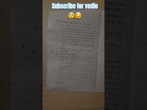 Hindi (minor) B .com / B.a / B.sc Previous Year Paper# Short# Viral ...