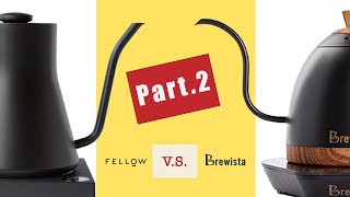 【比一比】Fellow EKG vs Brewista Artisan Part2，為什麼學長會這樣說？來回應大家的疑問囉!