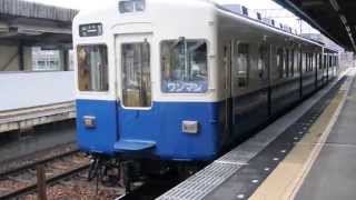 【能勢電鉄１５００系】１００周年復刻塗装車両