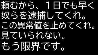 加速的に人口が激減する日本。自公政権の責任は大きい