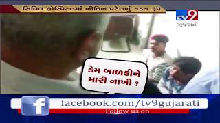 Dy CM Niitn Patel shouts at accused who killed 20-day old girl, Ahmedabad | Tv9GujaratiNews