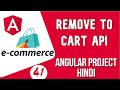 Angular project in Hindi #41 Remove to cart API | Angular E-commerce Project
