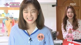 170505 MBC 2017 어린이에게 새 생명을 세정\u0026미나/ MBC New Life For Children 2017 Sejeong Mina Cut