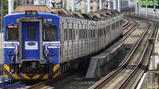 2023/7/21 松竹 3158次 EMU500(565+569) 出站