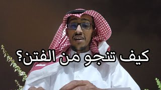 الزنا | الشذوذ | إنكار السنة | الإلحاد وغيرها الكثير | مهم للغاية