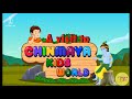 Little Krishna | A Visit to the Chinmaya Kids World | Story