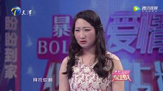 【渣男出轨女友闺蜜，怀孕后竟找女友拿钱做人流，说出细节全场震惊】爱情保卫战