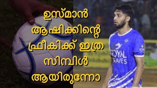 HOW TO TAKE FREE KICK LIKE USMAN ASHIK/ROBERTO CARLOS| KERALA CARLOS