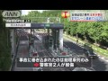 安倍総理の車など5台が玉突き事故　警察官2人軽傷 13 04 27