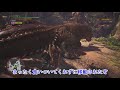 【白玉楼でmhw三昧！】partアプデ第１弾 イビルジョーに挑むぞ！【ゆっくり実況】