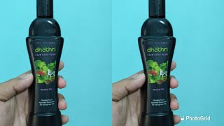 DHATHRI HAIR CARE PLUS HERBAL OIL REVIEW IN TAMIL