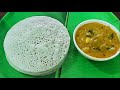 ತೆಂಗಿನಕಾಯಿ ದೋಸೆ soft coconut dosa recipe coconut dosa recipe in kannada