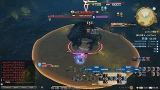 FF14 LV53青魔道士　オーラムヴェイルにソロラーニングの旅！