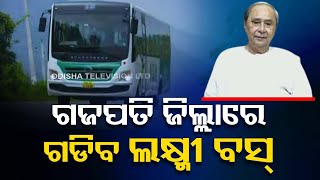 Amid bus strike, Odisha govt launches LAccMI bus from Gajapati