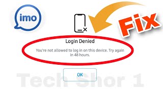 IMO Login Denied Problem Solve