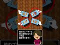 ハンバーガーのボードゲーム「ロブバーガー」の遊び方！