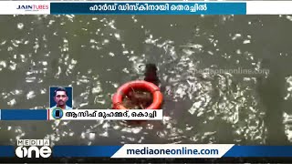 മോഡലുകൾ വാഹനാപകടത്തിൽ മരിച്ച കേസ്; ഹാർഡ് ഡിസ്കിനായി തെരച്ചിൽ തുടരുന്നു