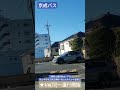 京成バス 三輪野山線 平日 流03 流山市役所正面玄関前→流山おおたかの森西口