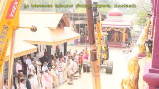 Kodimara , Shree Kalikamba Vinayaka Temple