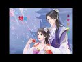 【继室】 第271 272 273集 ♥ 有声小说