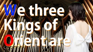 We three kings パイプオルガン【我らは来たりぬ：東方の三博士】クリスマス讃美歌 前奏曲 オルガニスト長井浩美 (楽譜は概要欄)