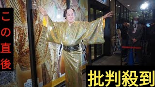 松平健、〝将軍〟として成敗したいことは「闇バイト」　スカイツリーで「マツケンサンバII」熱唱