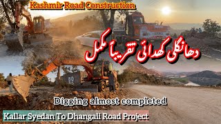 Digging Process at Dhangali |15January2025| #roadtrip #video #kallarsyedantodhangaliroadconstruction