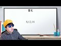 【中学受験対策】算数入試演習 11 ~久留米大学附設中学校~