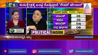 8 ಜಿಲ್ಲೆಗಳಲ್ಲಿ 2 ದಿನ ಪ್ರಧಾನಿ ಮೋದಿ ಮೆಗಾ ಕ್ಯಾಂಪೇನ್ | PM Modi To Campaign In Karnataka