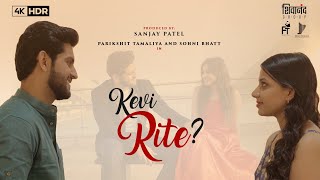 KEVI RITE? | કેવી રીતે? | Parikshit, Sohni | Viveekt Soni | Love Song | Gujarati Romantic Song 2023