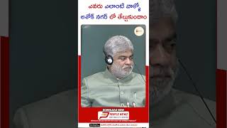 ఎవరు ఎలాంటి వాళ్ళో... అశోక్ నగర్ లో తేల్చుకుందాం రా🔥🔥#ktr#revanthreddy#telangana#gangleader#ytshorts