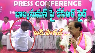 బాల్కసుమన్ పై కేసీఆర్ ఫైర్ | 4 Sight News