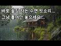 바로 꿀잠 자는 수면 빗소리🌧️그냥 틀어만 놓으세요 Fall Asleep in 10 Minutes 🌧️Cozy Cabin Rain Sounds for Deep Sleep