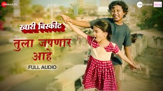Tula Japnar Aahe - Full Audio | Khari Biscuit | Amitraj | Adarsh Shinde | Ronkini Gupta