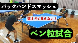 Youtube table tennis showdown 78th match Nobuya Tajima VS Motoi Ueda